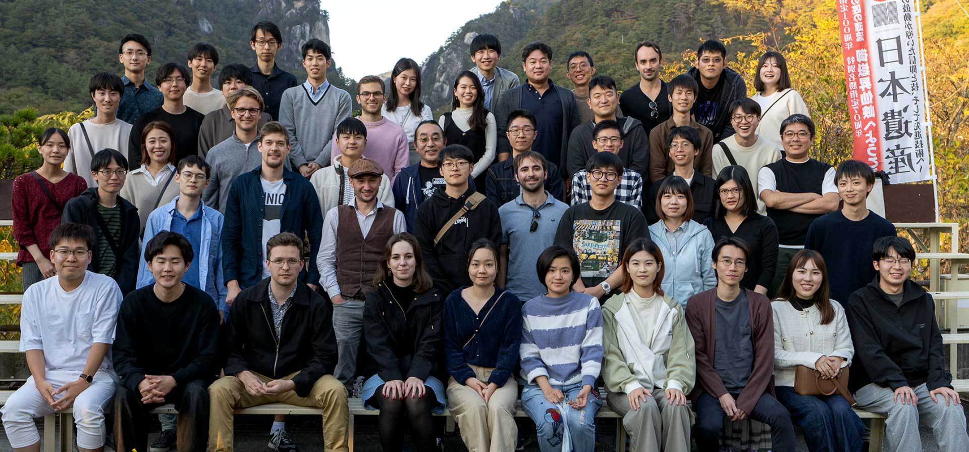 Shosenkyo Gorge Trip